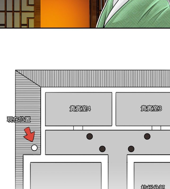 23P - 性感的高手们