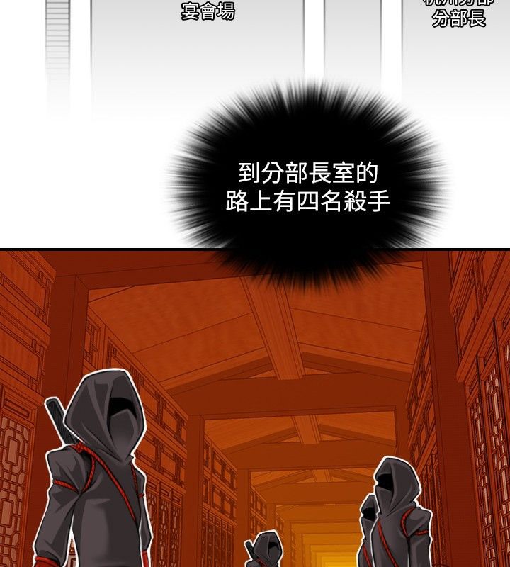 24P - 性感的高手们