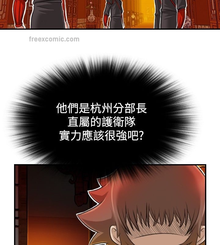 25P - 性感的高手们