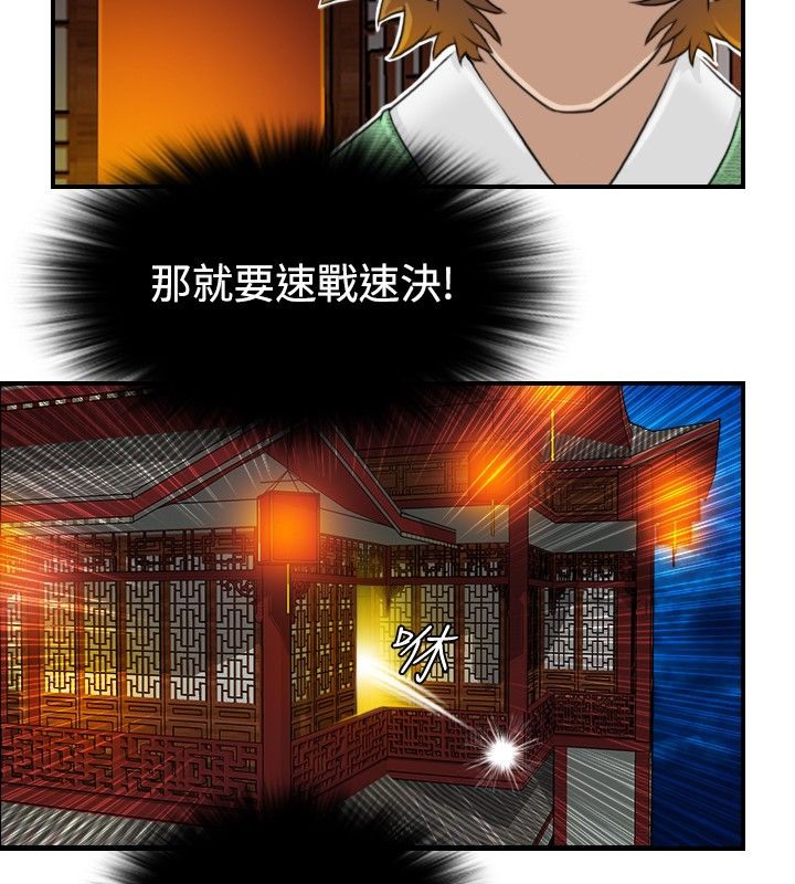 26P - 性感的高手们