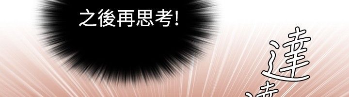 27P - 性感的高手们