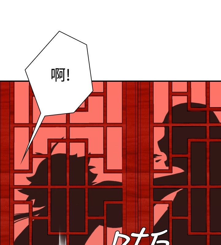 29P - 性感的高手们