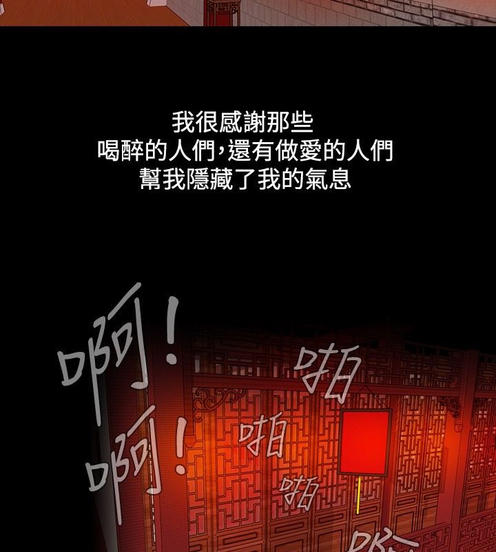 2P - 性感的高手们
