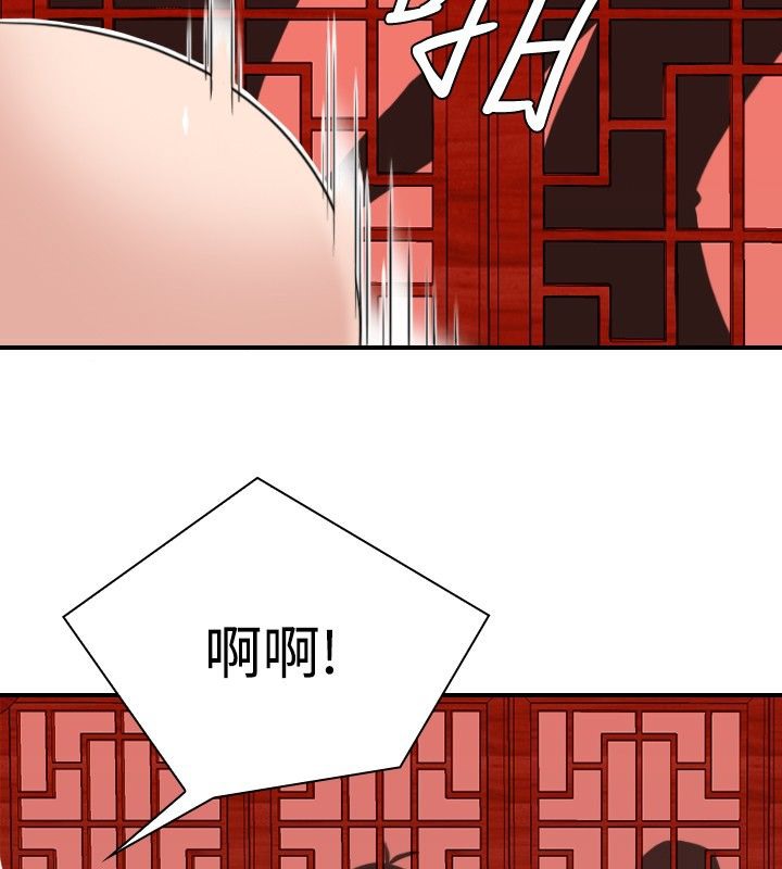 30P - 性感的高手们
