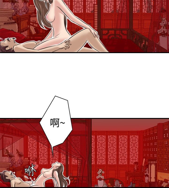 35P - 性感的高手们