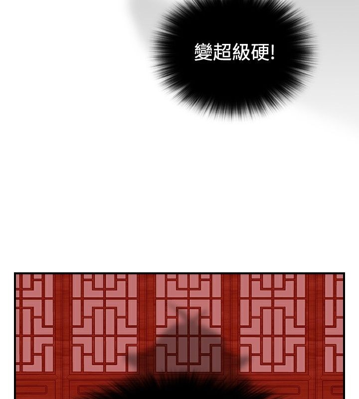 38P - 性感的高手们