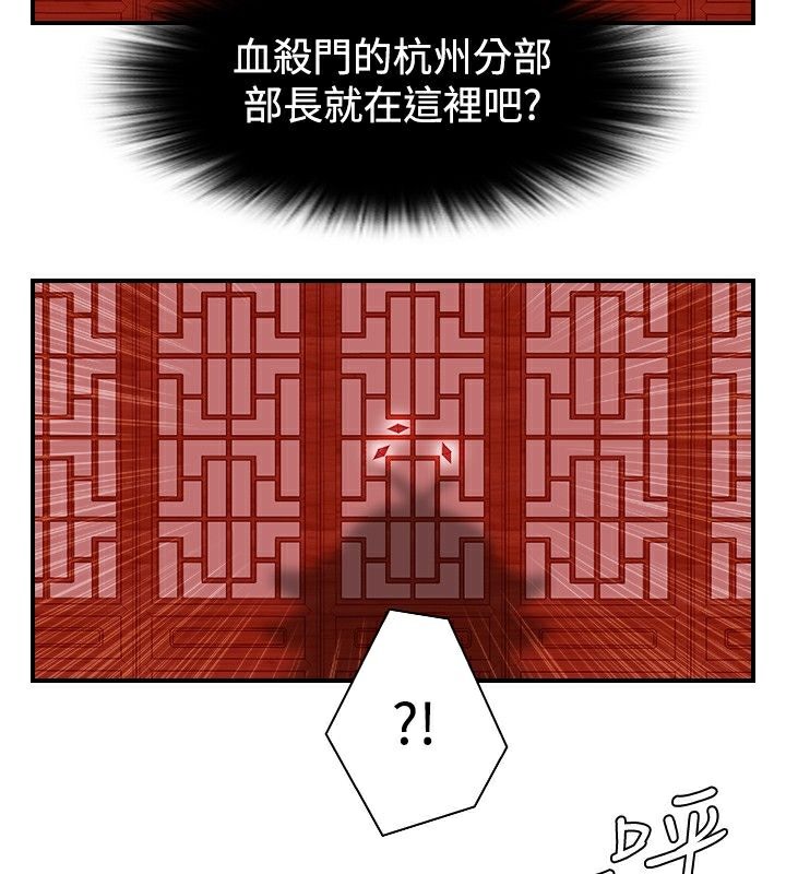 39P - 性感的高手们