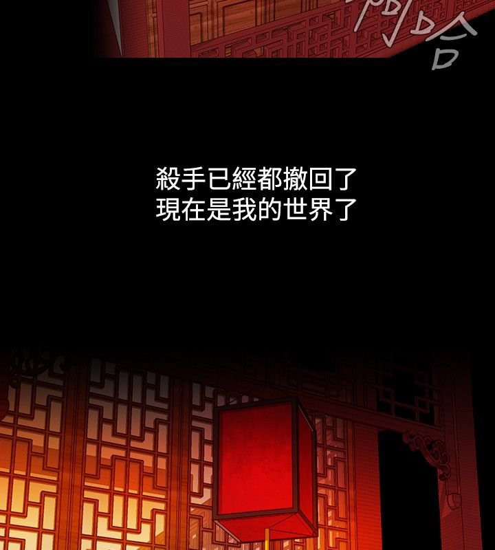 3P - 性感的高手们