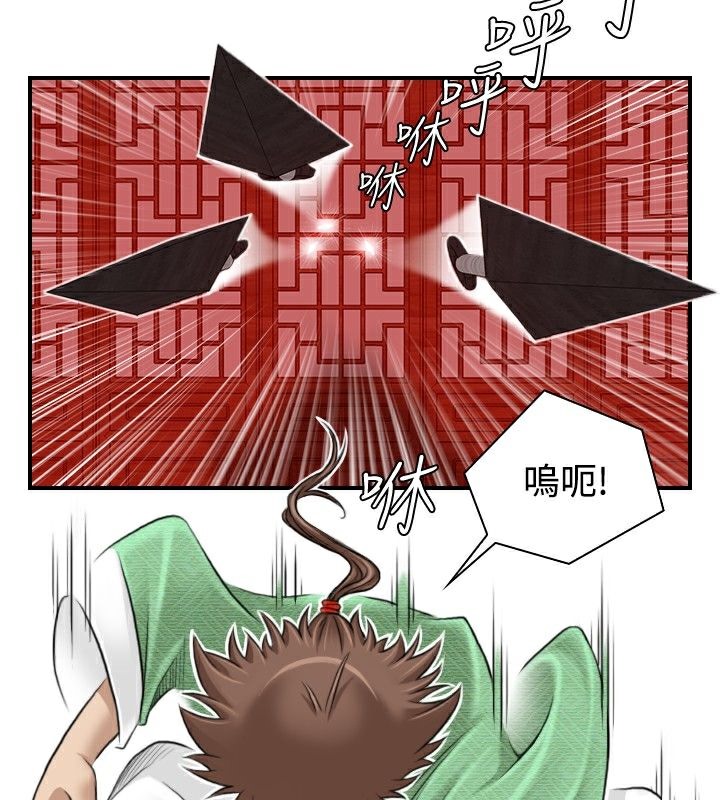40P - 性感的高手们