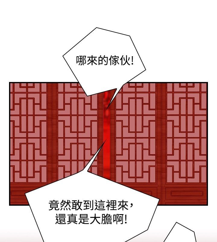 43P - 性感的高手们