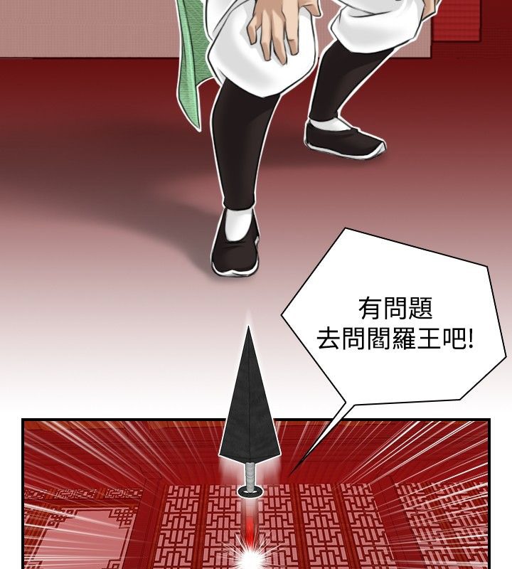 45P - 性感的高手们