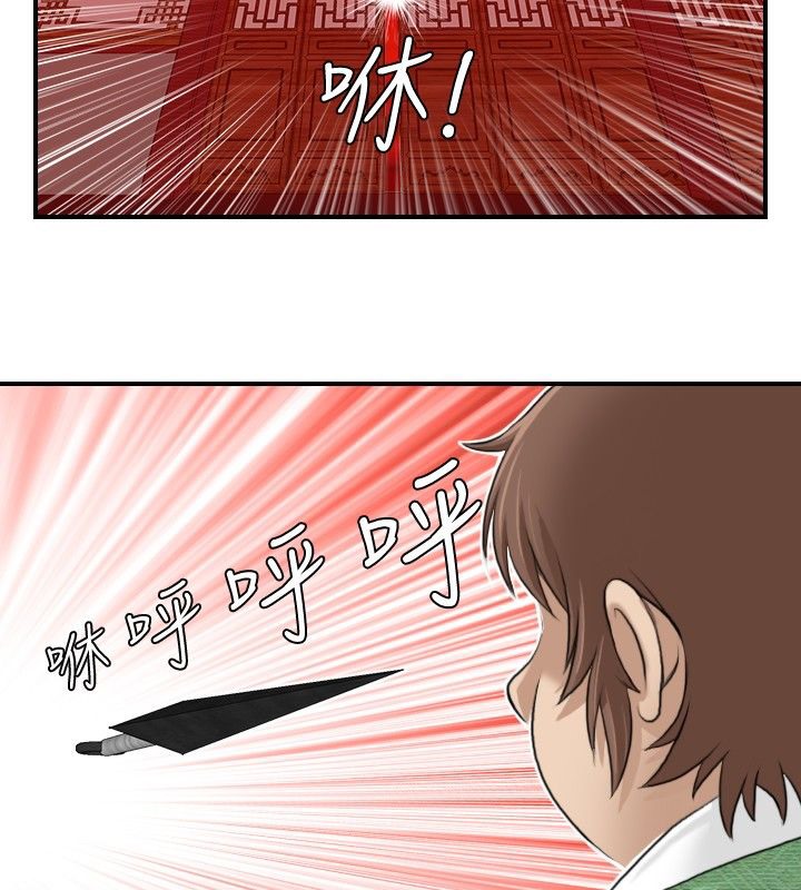 46P - 性感的高手们