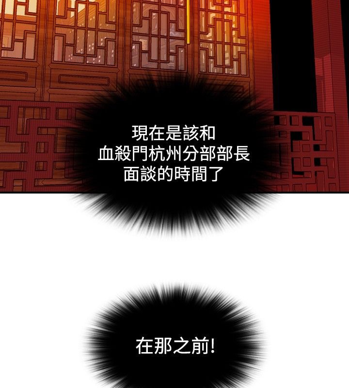4P - 性感的高手们