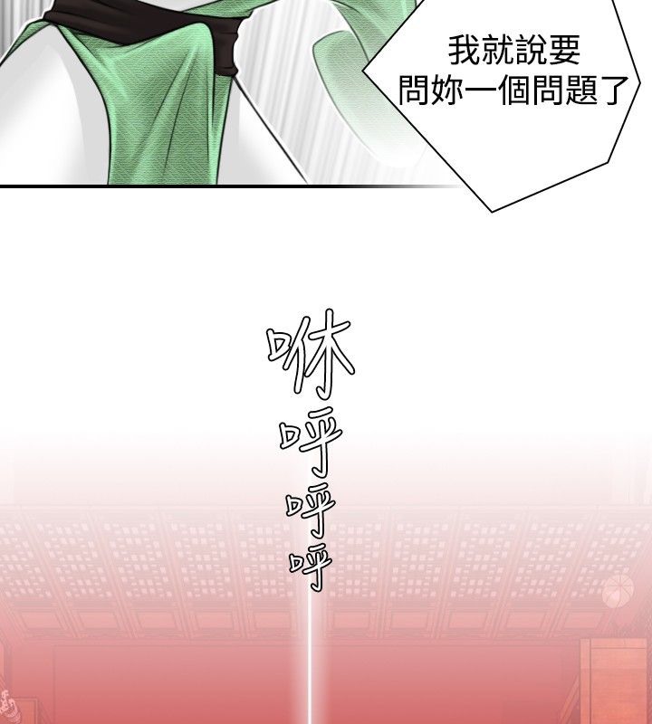 51P - 性感的高手们