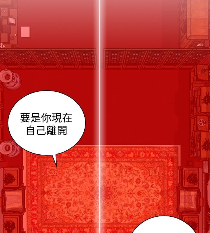 52P - 性感的高手们