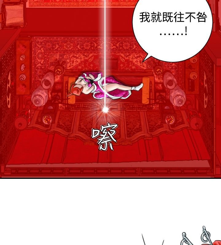 53P - 性感的高手们