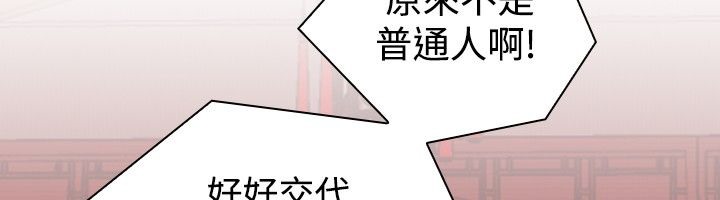 55P - 性感的高手们