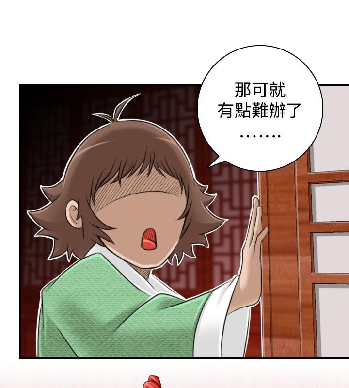 57P - 性感的高手们