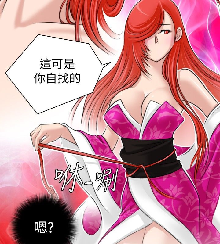 61P - 性感的高手们