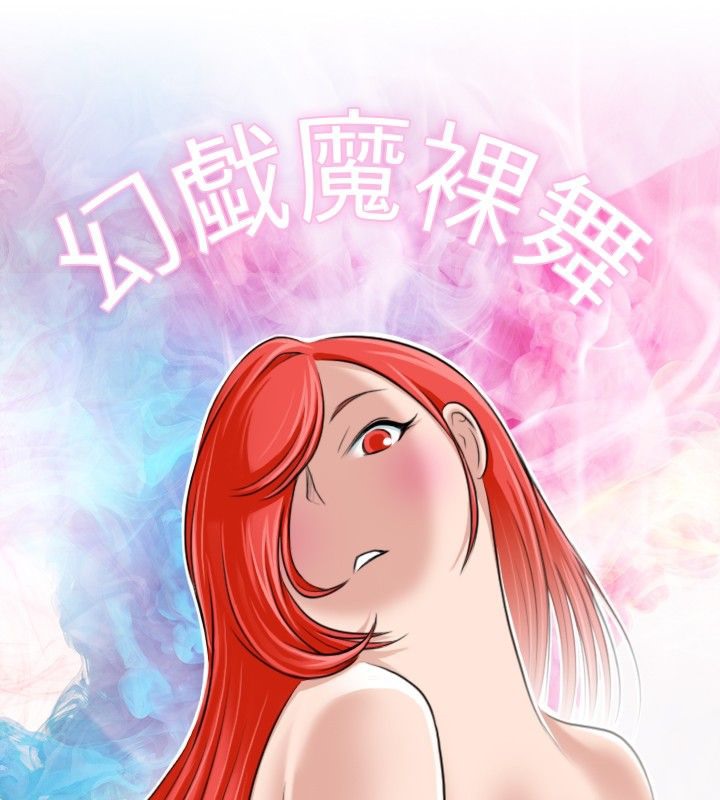 64P - 性感的高手们