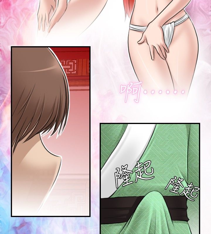 67P - 性感的高手们