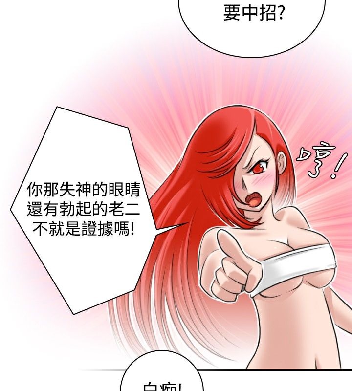 74P - 性感的高手们