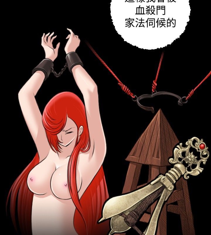 11P - 性感的高手们