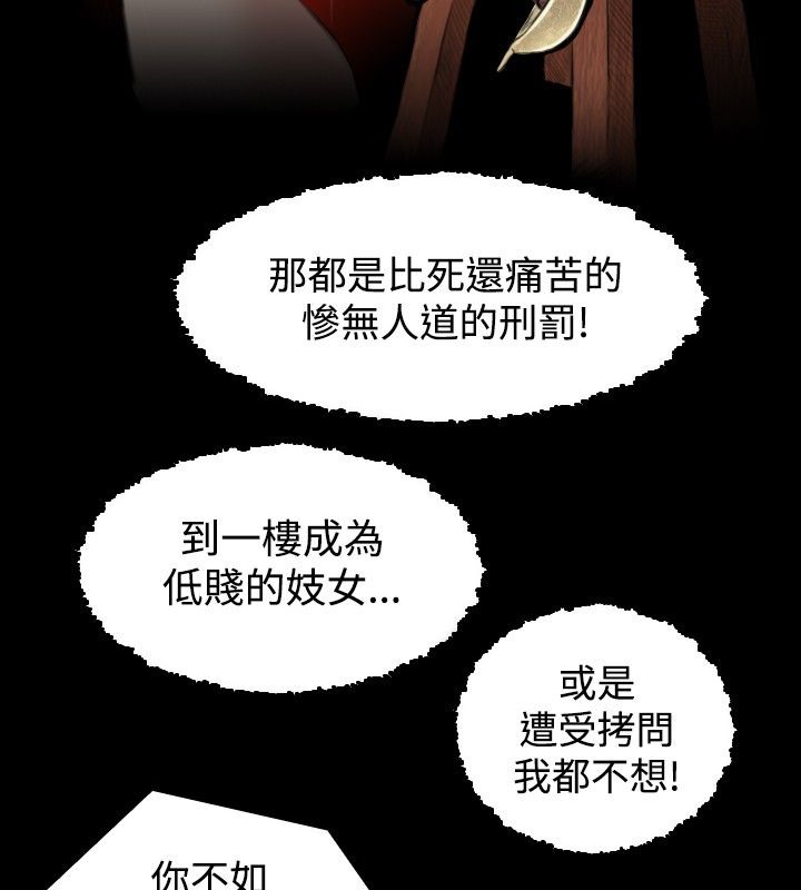 12P - 性感的高手们