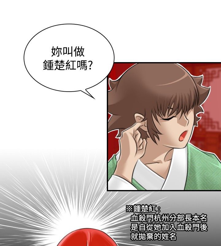 15P - 性感的高手们
