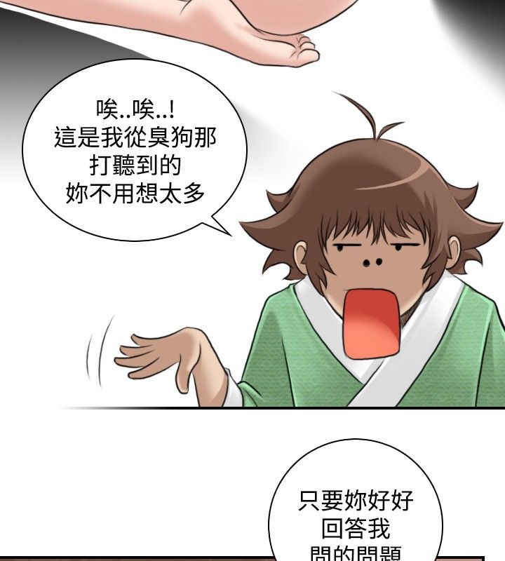 17P - 性感的高手们