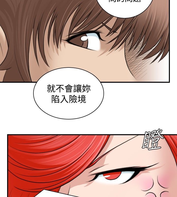 18P - 性感的高手们