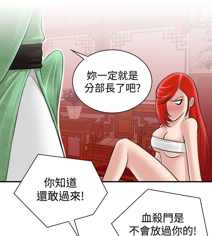 1P - 性感的高手们