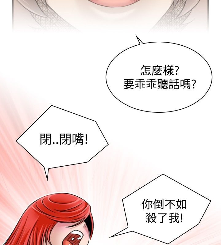 32P - 性感的高手们