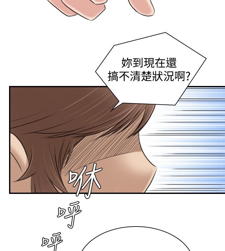 3P - 性感的高手们