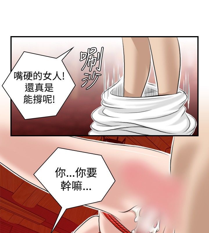 50P - 性感的高手们