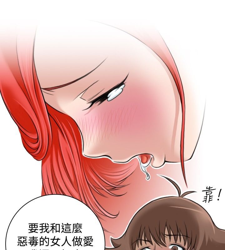 57P - 性感的高手们