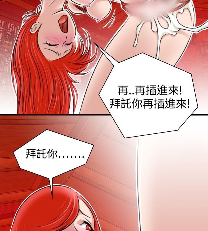 59P - 性感的高手们