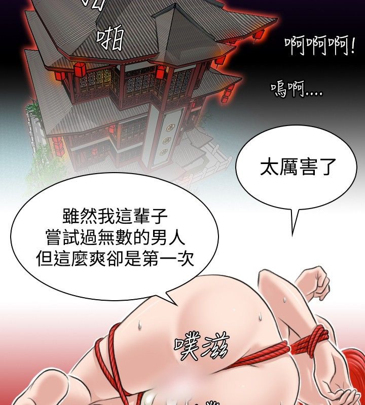66P - 性感的高手们