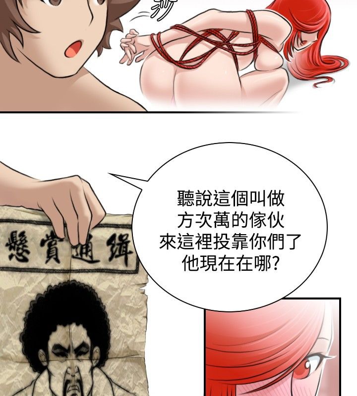 68P - 性感的高手们