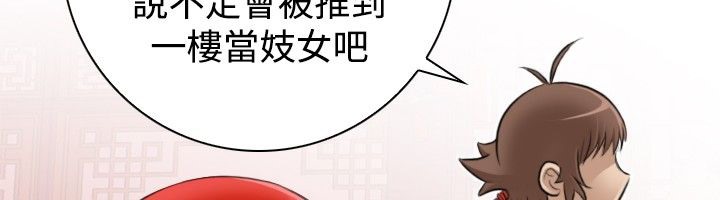 6P - 性感的高手们