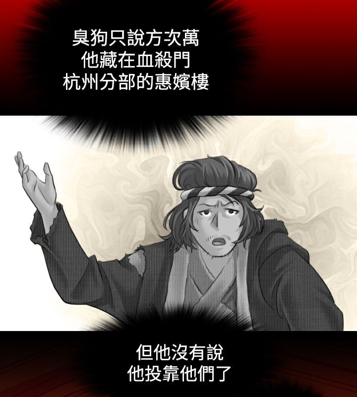 75P - 性感的高手们