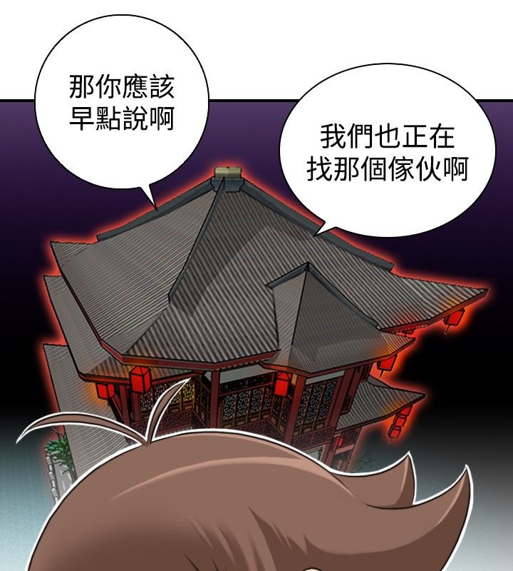 78P - 性感的高手们