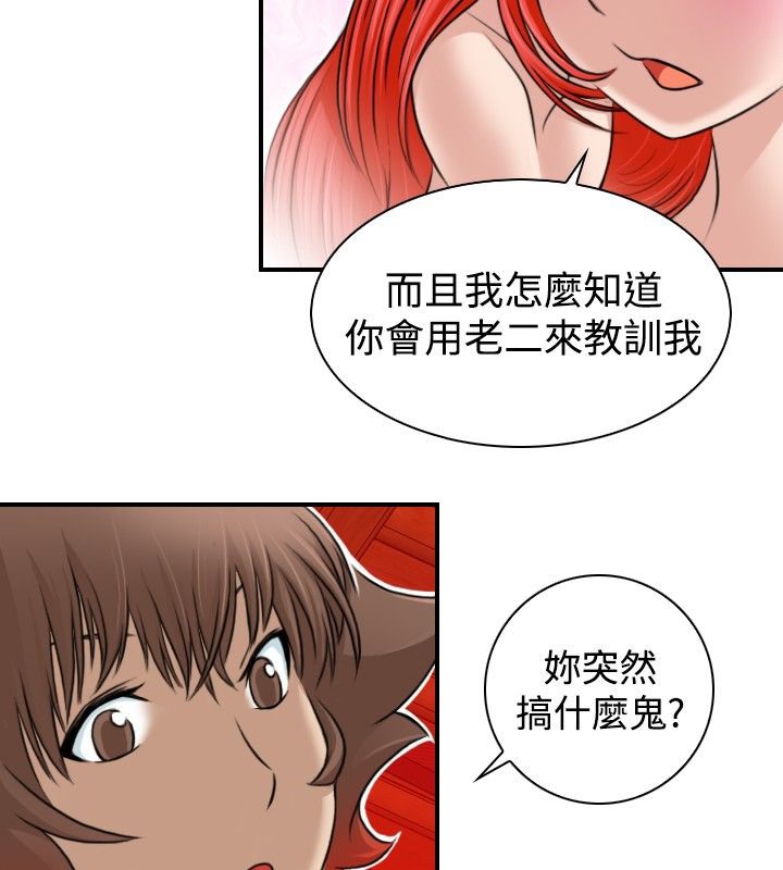 80P - 性感的高手们
