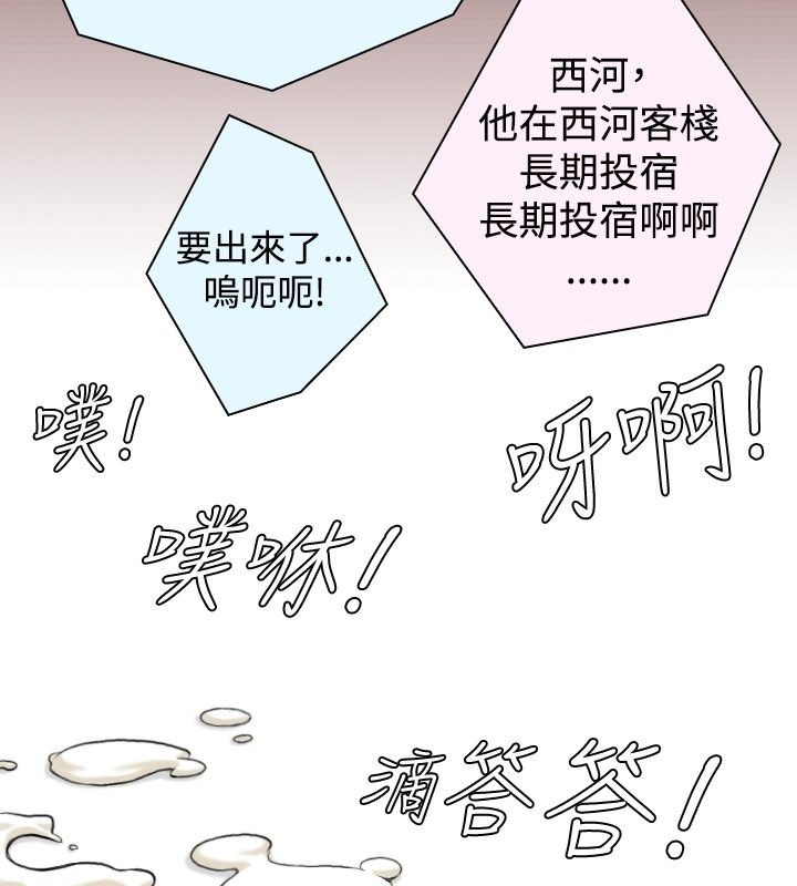10P - 性感的高手们