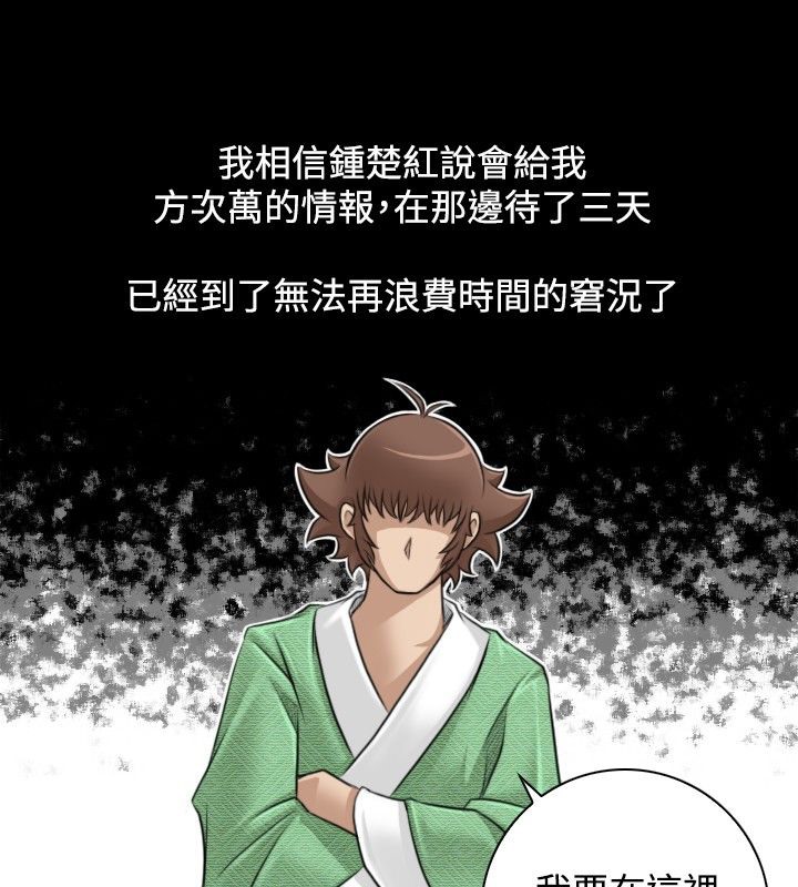 1P - 性感的高手们