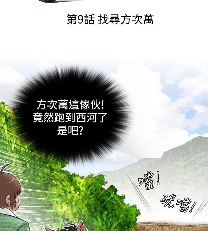 17P - 性感的高手们
