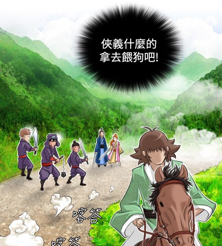 22P - 性感的高手们