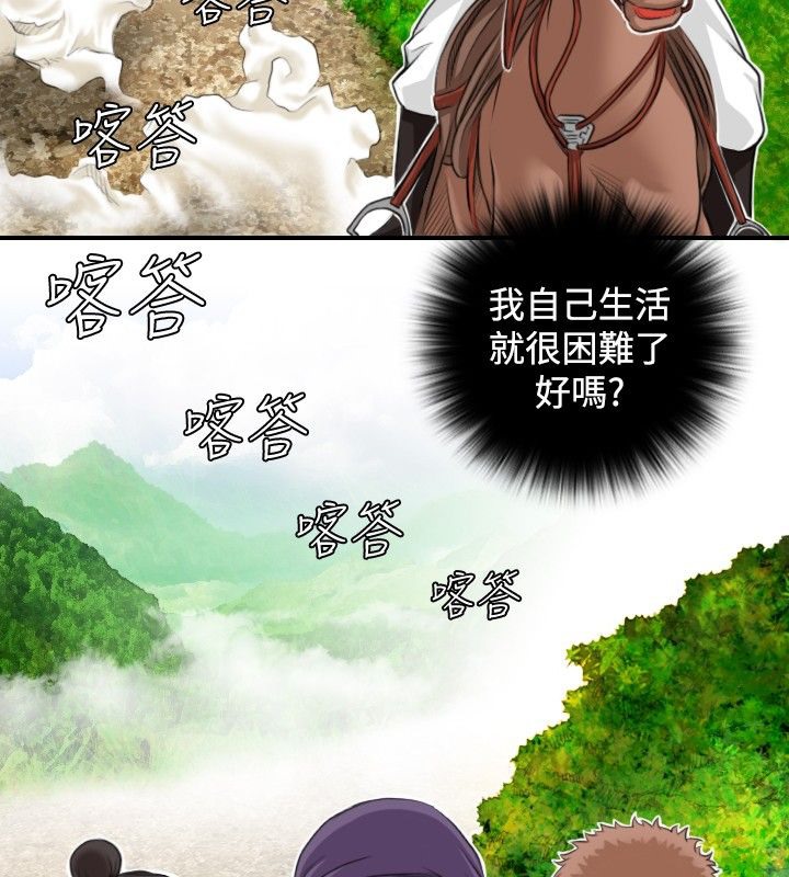 23P - 性感的高手们