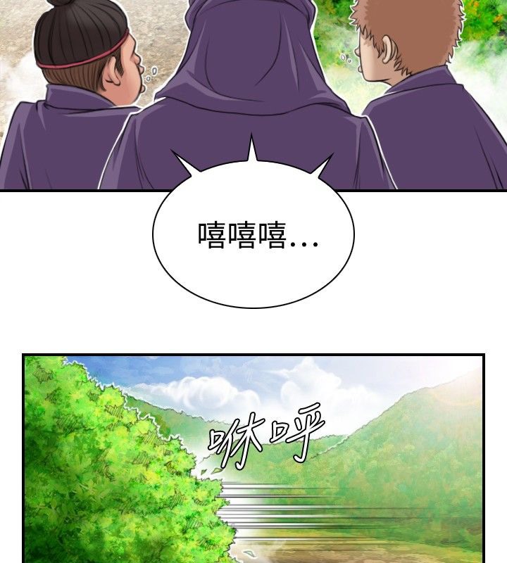 24P - 性感的高手们