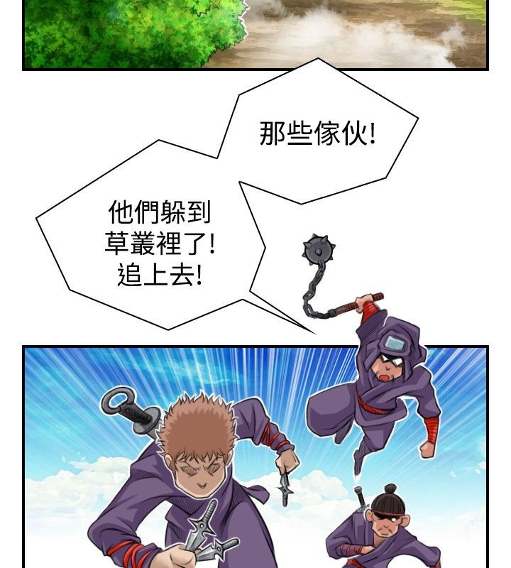25P - 性感的高手们